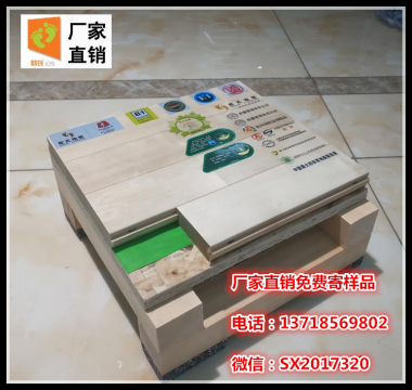 室內(nèi)運(yùn)動(dòng)木地板各層結(jié)構(gòu)、材質(zhì)、規(guī)格介紹